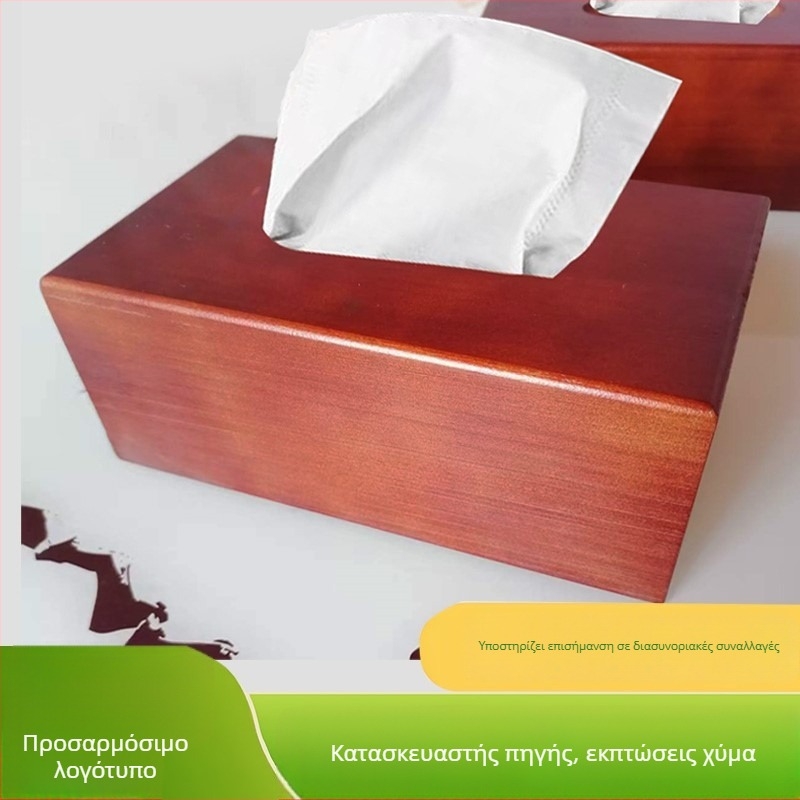Κουτί χαρτοπετσετών από σκληρό ξύλο με καρυδιά φινίρισμα, οικιακή και επαγγελματική χρήση