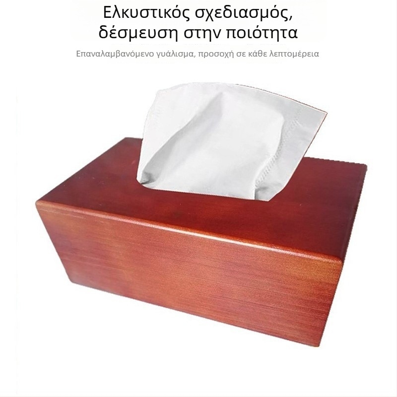 Κουτί χαρτοπετσετών από σκληρό ξύλο με καρυδιά φινίρισμα, οικιακή και επαγγελματική χρήση