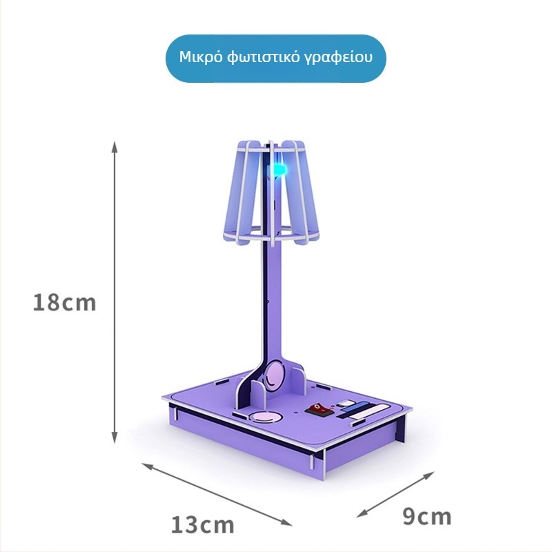 Σετ DIY φυσικών πειραμάτων: κύκλωμα με διακόπτη, επιτραπέζιος λαμπτήρας οπτικής ίνας, φακός, ανιχνευτής νομισμάτων και υλικά χειροτεχνίας