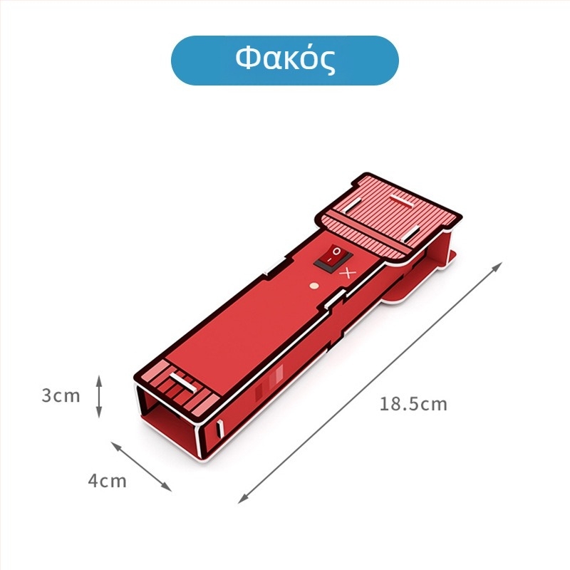 Σετ DIY φυσικών πειραμάτων: κύκλωμα με διακόπτη, επιτραπέζιος λαμπτήρας οπτικής ίνας, φακός, ανιχνευτής νομισμάτων και υλικά χειροτεχνίας