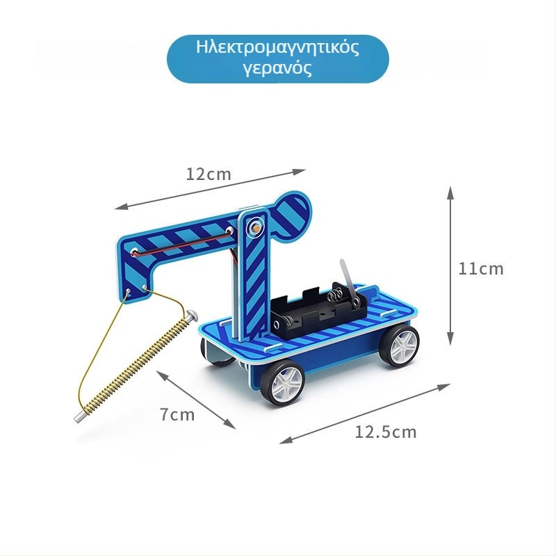 Σετ DIY φυσικών πειραμάτων: κύκλωμα με διακόπτη, επιτραπέζιος λαμπτήρας οπτικής ίνας, φακός, ανιχνευτής νομισμάτων και υλικά χειροτεχνίας