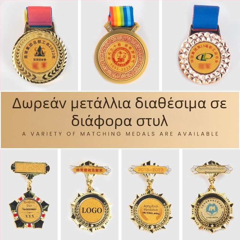 Ξύλινο αναδιπλούμενο εκθετήριο μεταλλίων για συνταξιοδοτικά βραβεία