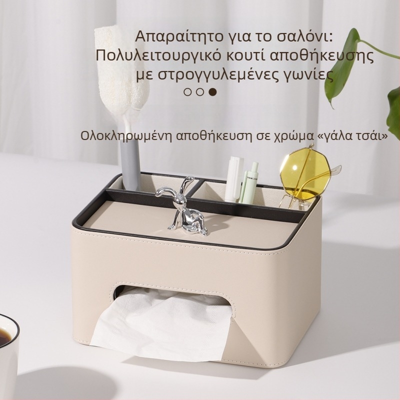 Δερμάτινο κουτί χαρτοπετσέτων σαλονιού με αποθήκευση τηλεχειριστηρίου – μοντέρνο, πολυλειτουργικό επιτραπέζιο οργανωτής