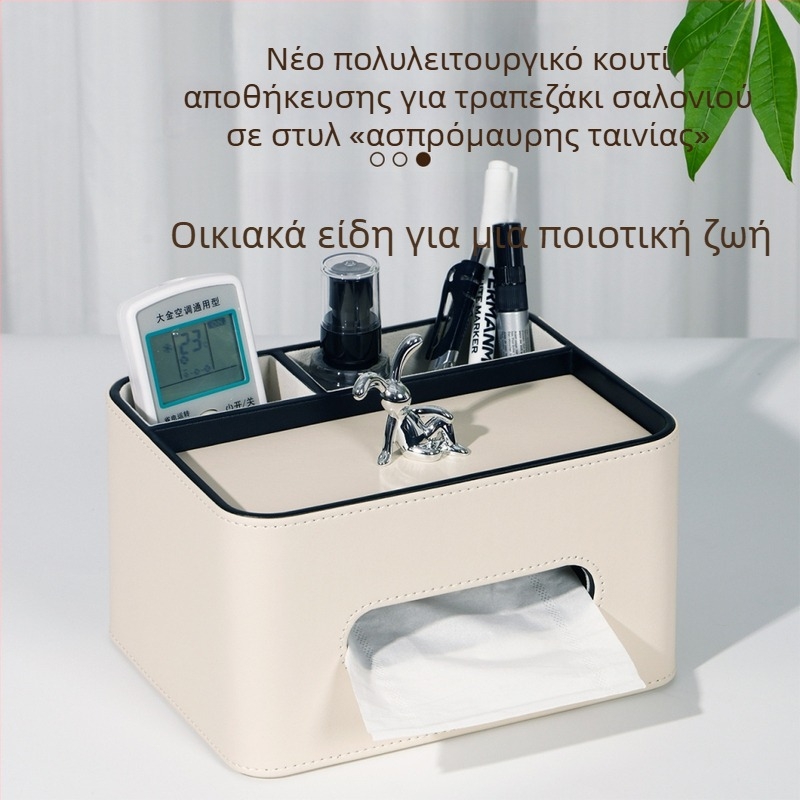 Δερμάτινο κουτί χαρτοπετσέτων σαλονιού με αποθήκευση τηλεχειριστηρίου – μοντέρνο, πολυλειτουργικό επιτραπέζιο οργανωτής