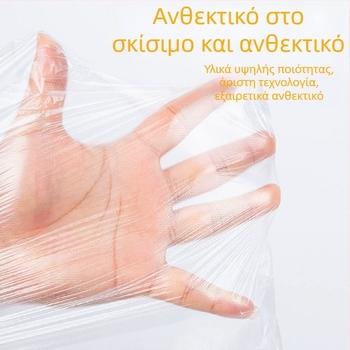 Διαφανείς σακούλες απορριμμάτων μίας χρήσης για δωμάτια ξενοδοχείου, παχιές, με επίπεδο στόμιο, για εμπορική χρήση
