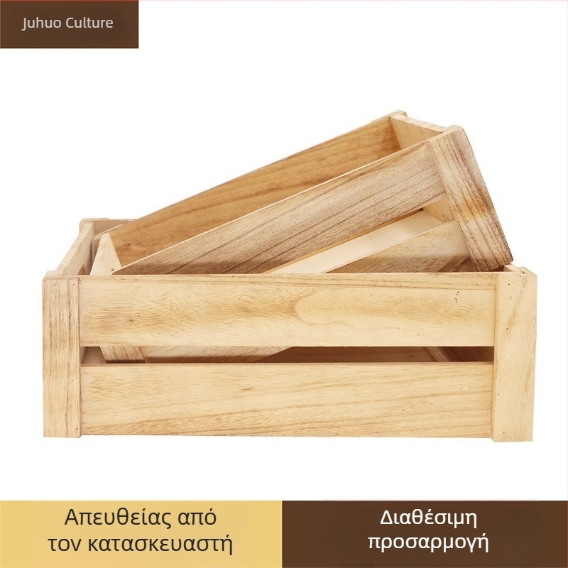 Ξύλινο ορθογώνιο αποθηκευτικό κουτί για οργάνωση μικροαντικειμένων και αποθήκευση φρούτων και λαχανικών