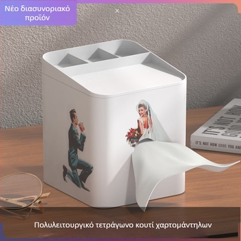Τετράγωνη θήκη χαρτοπετσετών με σχέδιο φούστας, δημιουργική και πολυλειτουργική διακόσμηση για το σπίτι, ελαφρύς πολυτελής χαρακτήρας.