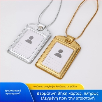 Θήκη καρτών PU δέρματος σε λαμπερό χρυσό για ID, κάρτα πρόσβασης και επαγγελματικό διακριτικό, ανάγλυφο λογότυπο, εκτυπωμένο λουράκι κρεμαστού, προσαρμοζόμενη θήκη καρτών