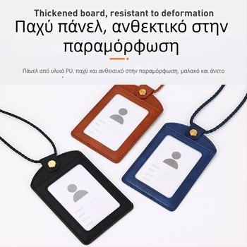 Θήκη καρτών PU δέρματος σε λαμπερό χρυσό για ID, κάρτα πρόσβασης και επαγγελματικό διακριτικό, ανάγλυφο λογότυπο, εκτυπωμένο λουράκι κρεμαστού, προσαρμοζόμενη θήκη καρτών
