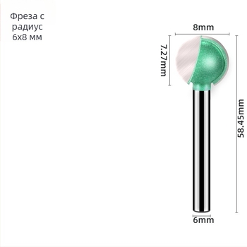 Φρέζα με σφαιρική μύτη 6 mm για ξύλο, με ευθύ χειρισμό – 9 τύποι
