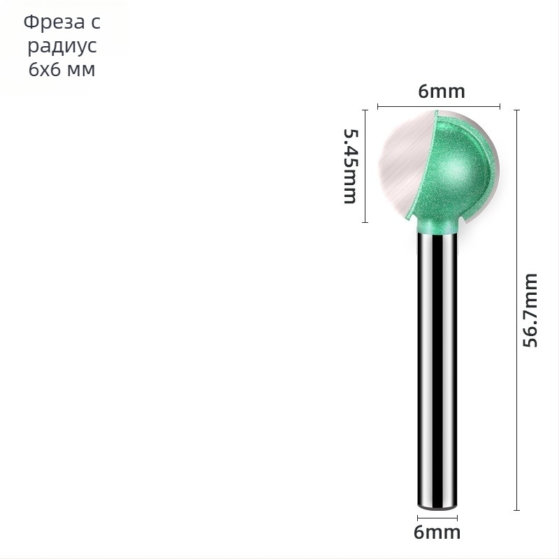 Φρέζα με σφαιρική μύτη 6 mm για ξύλο, με ευθύ χειρισμό – 9 τύποι