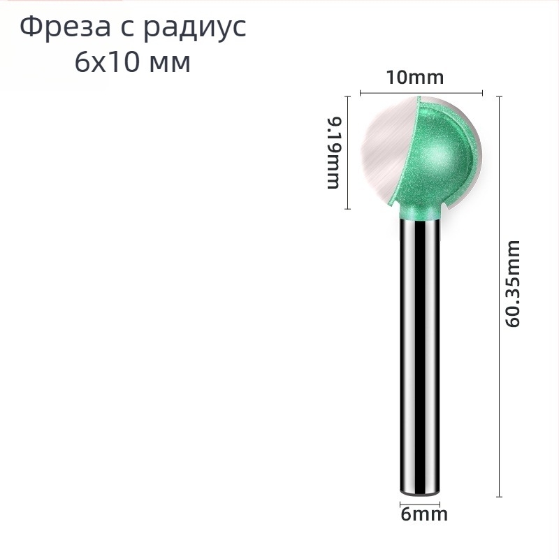 Φρέζα με σφαιρική μύτη 6 mm για ξύλο, με ευθύ χειρισμό – 9 τύποι