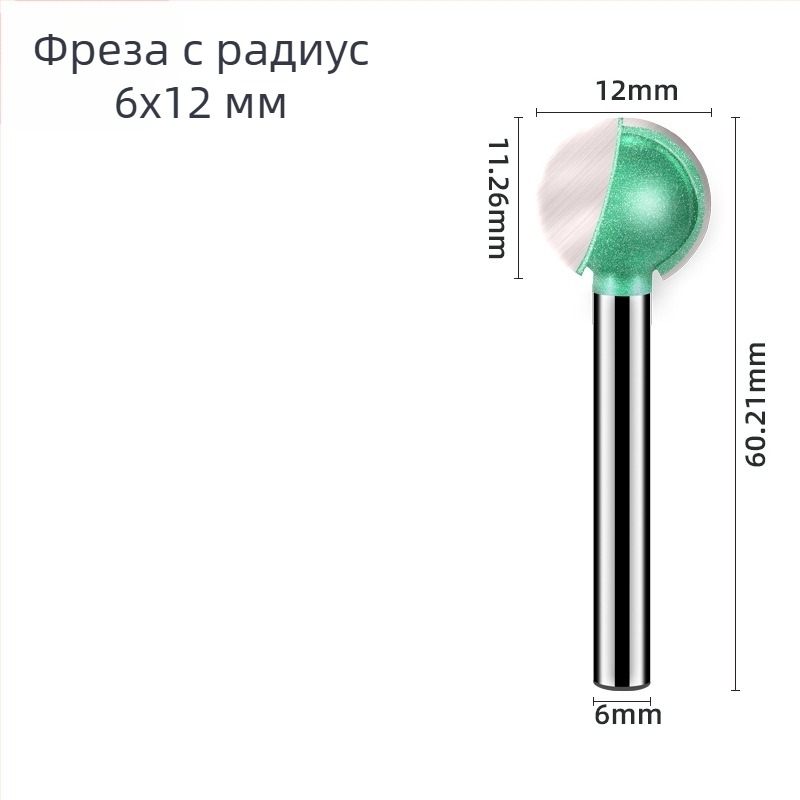 Φρέζα με σφαιρική μύτη 6 mm για ξύλο, με ευθύ χειρισμό – 9 τύποι