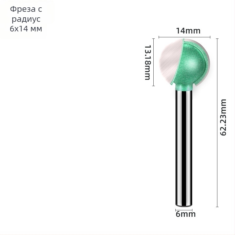 Φρέζα με σφαιρική μύτη 6 mm για ξύλο, με ευθύ χειρισμό – 9 τύποι
