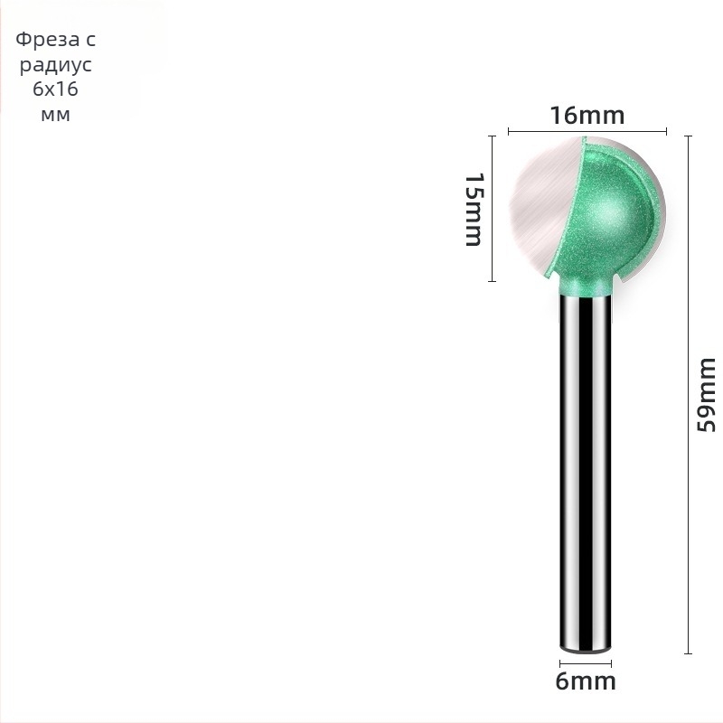 Φρέζα με σφαιρική μύτη 6 mm για ξύλο, με ευθύ χειρισμό – 9 τύποι