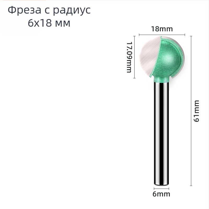 Φρέζα με σφαιρική μύτη 6 mm για ξύλο, με ευθύ χειρισμό – 9 τύποι