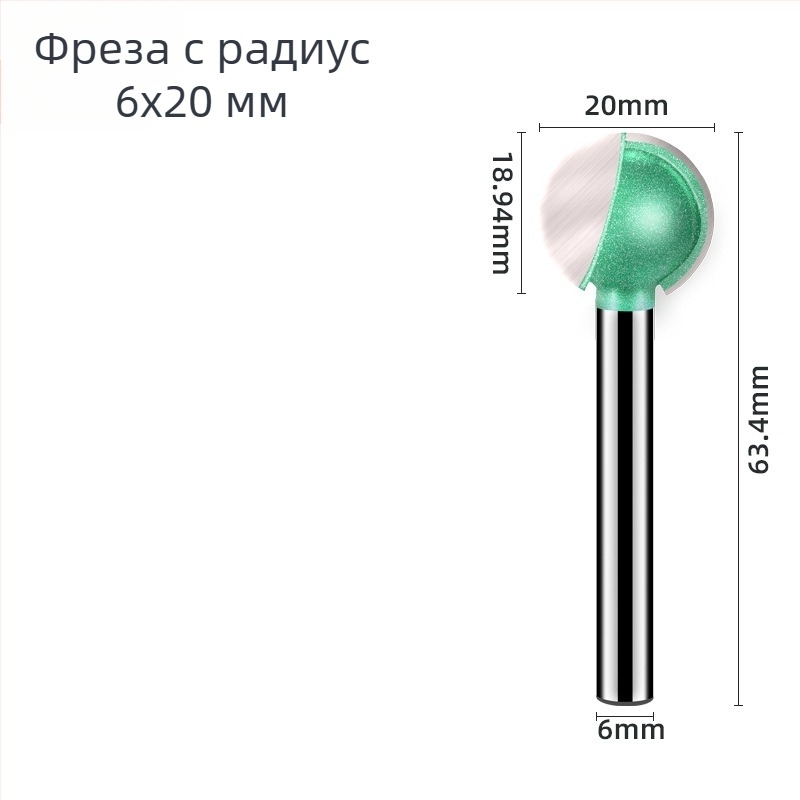 Φρέζα με σφαιρική μύτη 6 mm για ξύλο, με ευθύ χειρισμό – 9 τύποι