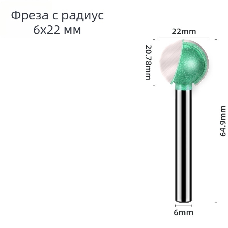 Φρέζα με σφαιρική μύτη 6 mm για ξύλο, με ευθύ χειρισμό – 9 τύποι
