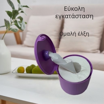 Κουτί χαρτοπετσέτας με κεντρική βεντούζα για επιφάνειες τραπεζιών σε ξενοδοχεία, ξενώνες και εστιατόρια