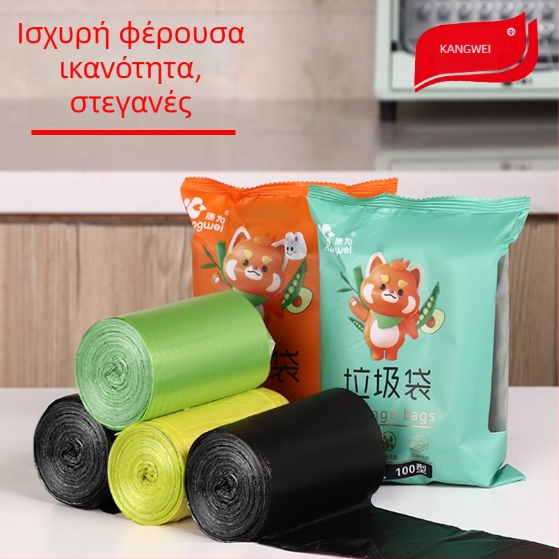 Μεγάλος κύλινδρος σακουλών απορριμμάτων για οικιακή χρήση, μαύρες πλαστικές σακούλες για κουζίνα και φοιτητικό δωμάτιο, παχυνμένες σακούλες καθαρισμού