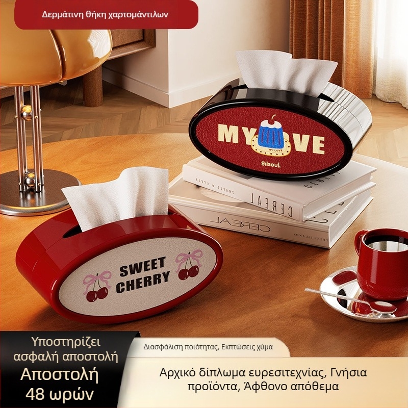 Δερμάτινο κουτί χαρτοπετσετών με μαγνητικό καπάκι για τραπεζάκι σαλονιού, κατάλληλο για οικιακή και επαγγελματική χρήση, υψηλής αισθητικής