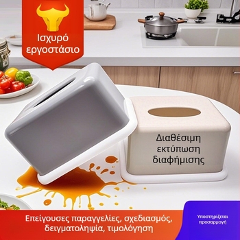 Πλαστικό κουτί χαρτομάντηλων οικιακής χρήσης για σαλόνι και μπάνιο, επιτραπέζιος οργανωτής χαρτομάντηλων, πολυλειτουργικό κουτί χαρτομάντηλων