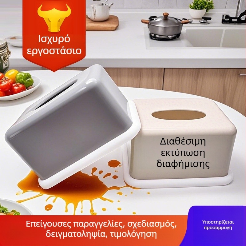 Πλαστικό κουτί χαρτομάντηλων οικιακής χρήσης για σαλόνι και μπάνιο, επιτραπέζιος οργανωτής χαρτομάντηλων, πολυλειτουργικό κουτί χαρτομάντηλων