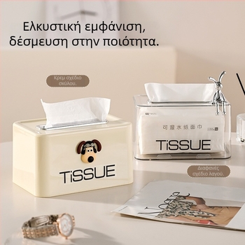 Quna Κουτί Χαρτομάντηλων από PET σε крем απόχρωση — Επιτραπέζιο Αποθηκευτικό με Ανυψωτικό Ελατήριο για Σαλόνι