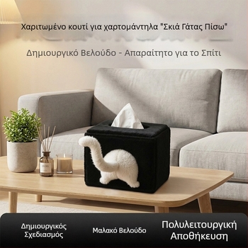 Κουτί χαρτομάντιρων με γατάκι από plush – διακοσμητικό αυτοκινήτου υψηλής ποιότητας, προστασία από σκόνη