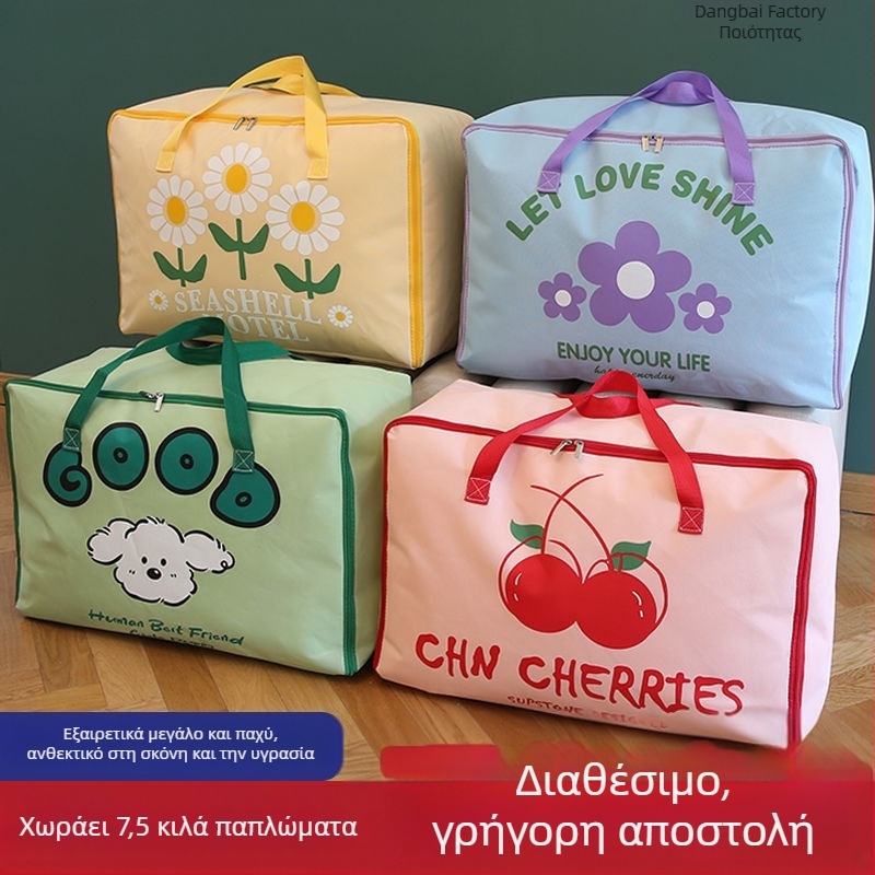 Τσάντα αποθήκευσης παπλωμάτων για μετακόμιση σε εστία φοιτητών, οργάνωση ρούχων, αδιάβροχη και ανθεκτική στην υγρασία, με μεγάλη χωρητικότητα