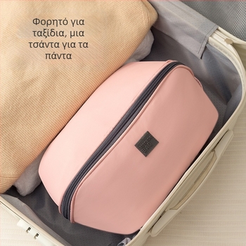 Φορητός ταξιδιωτικός οργανωτής εσωρούχων, με μεγάλη χωρητικότητα, αποθήκευση σουτιέν και εσωρούχων, με χειρολαβή