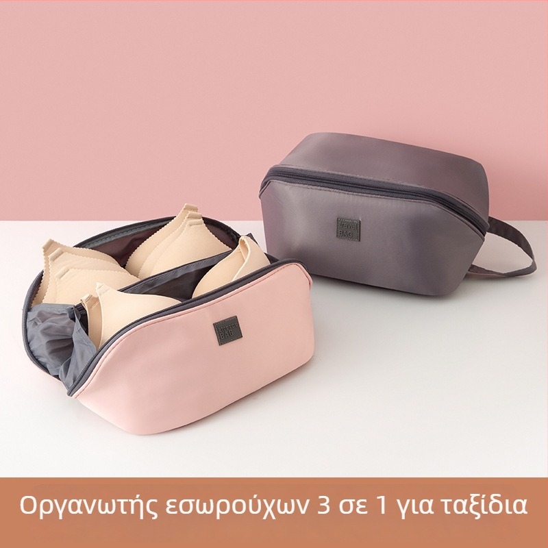 Φορητός ταξιδιωτικός οργανωτής εσωρούχων, με μεγάλη χωρητικότητα, αποθήκευση σουτιέν και εσωρούχων, με χειρολαβή