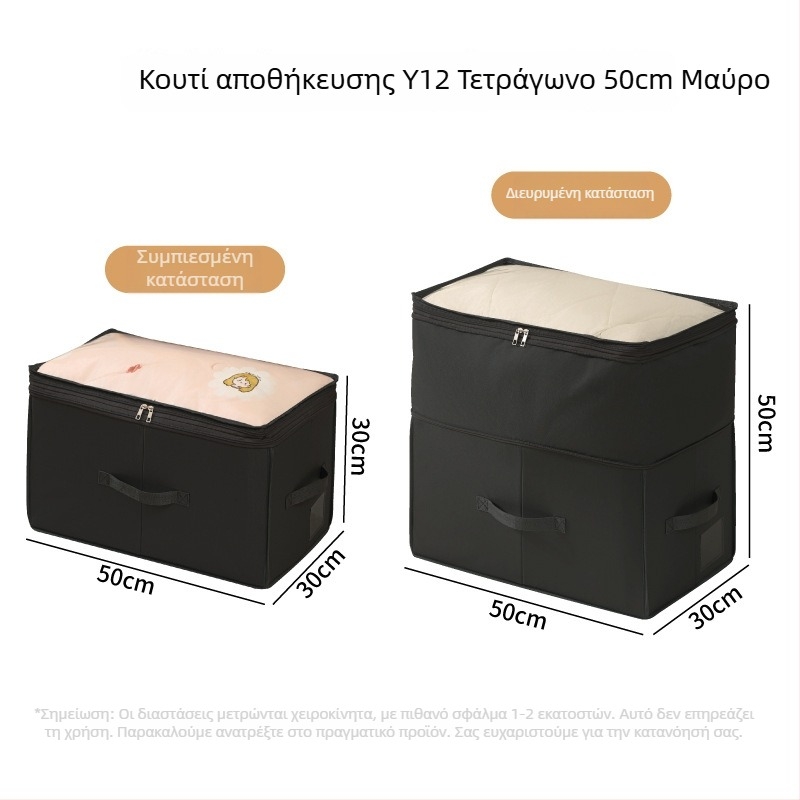Τσάντα συμπίεσης αποθήκευσης παπλωμάτων, μεγάλης χωρητικότητας, ανθεκτική στην υγρασία και τη σκόνη, ύφασμα 600D Oxford, για παπλώματα και ρούχα