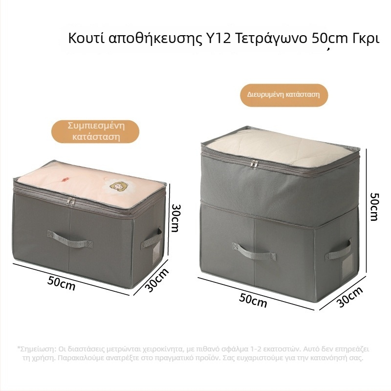 Τσάντα συμπίεσης αποθήκευσης παπλωμάτων, μεγάλης χωρητικότητας, ανθεκτική στην υγρασία και τη σκόνη, ύφασμα 600D Oxford, για παπλώματα και ρούχα