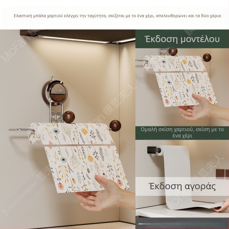 Διακοσμητικό εξάρτημα τοίχου για ρολό χαρτιού κουζίνας με βεντούζα, αντίκα στυλ, χωρίς τρύπες, ανοξείδωτο για μεμβράνη και πανιά