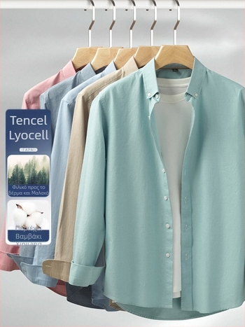 Ανδρικό πουκάμισο-ζακέτα από Lyocell-Tencel βαμβάκι για άνοιξη-φθινόπωρο, καθημερινή κομψότητα, άνεση και εύκολη φροντίδα, μακριά μανίκια