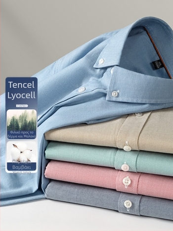 Ανδρικό πουκάμισο-ζακέτα από Lyocell-Tencel βαμβάκι για άνοιξη-φθινόπωρο, καθημερινή κομψότητα, άνεση και εύκολη φροντίδα, μακριά μανίκια