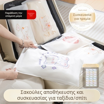 Niliya τσάντα ταξιδιωτικής αποθήκευσης για ρούχα και εσώρουχα, οργάνωση αποσκευών
