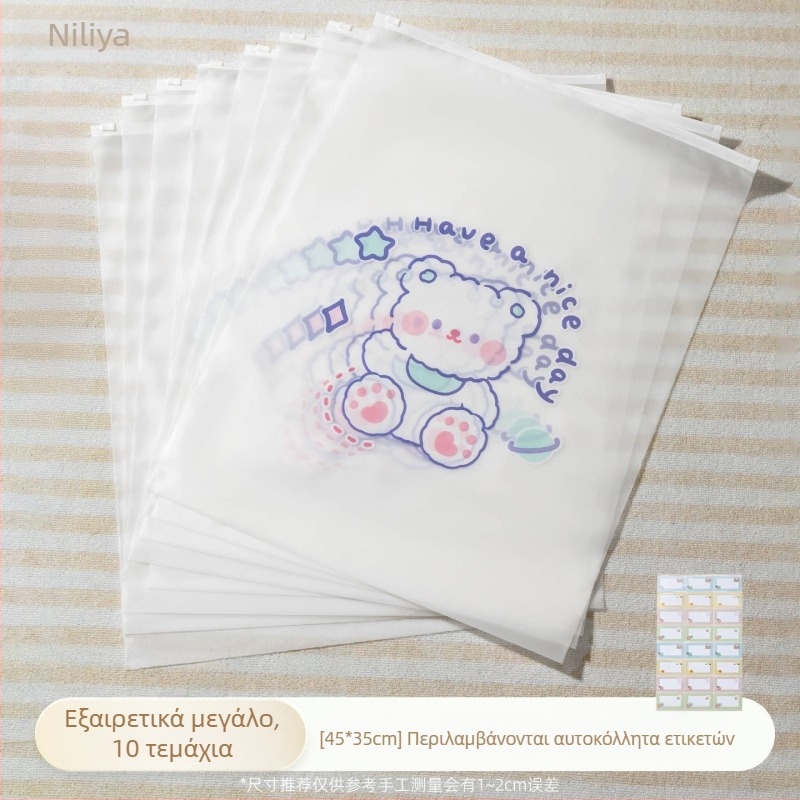 Niliya τσάντα ταξιδιωτικής αποθήκευσης για ρούχα και εσώρουχα, οργάνωση αποσκευών