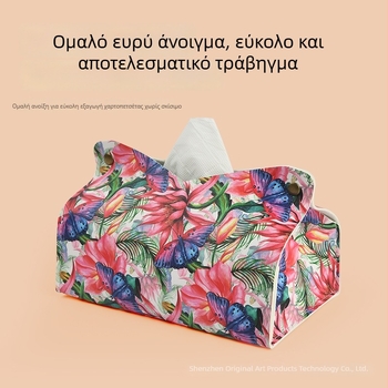 Δερμάτινο κουτί χαρτοπετσέτας για γραφείο και σαλόνι, μινιμαλιστικός σχεδιασμός, αδιάβροχο, πολυχρηστική οικιακή αποθήκευση χαρτοπετσετών