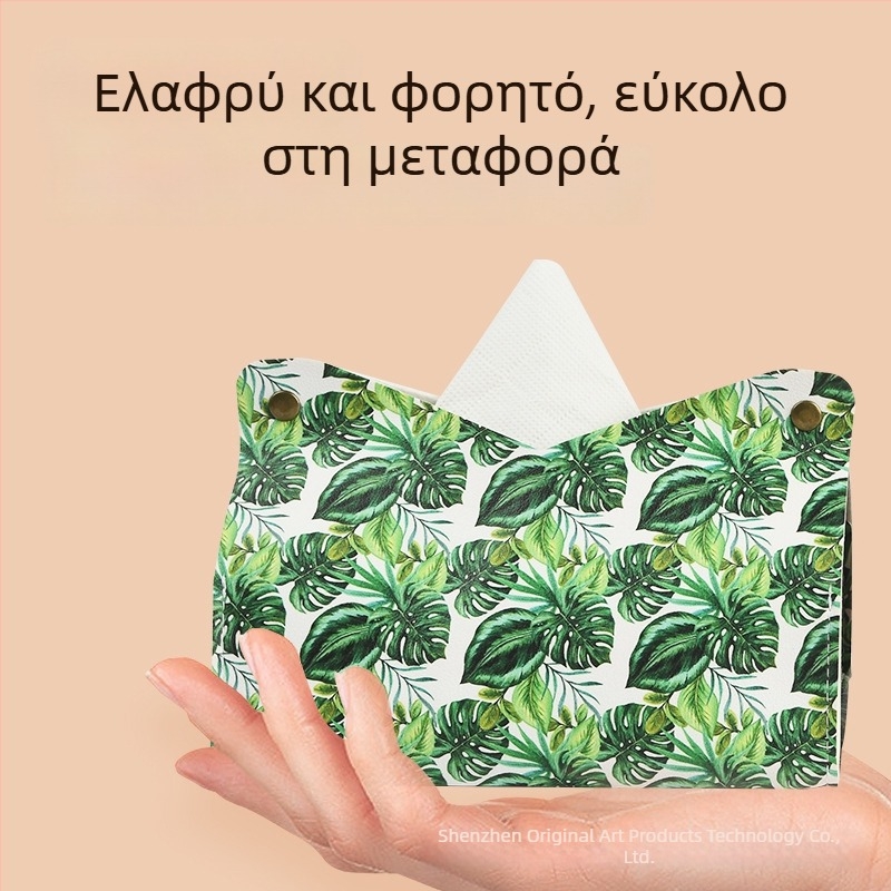 Δερμάτινο κουτί χαρτοπετσέτας για γραφείο και σαλόνι, μινιμαλιστικός σχεδιασμός, αδιάβροχο, πολυχρηστική οικιακή αποθήκευση χαρτοπετσετών