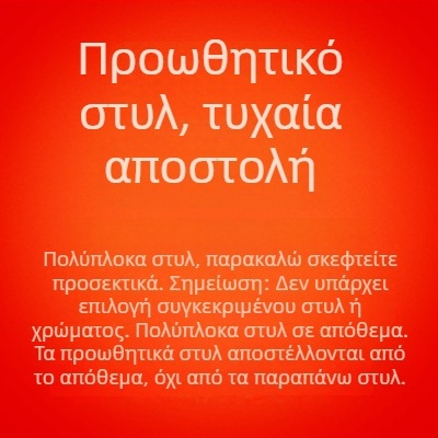 Ανδρικό πουκάμισο με κάθετες ρίγες, χωρίς σιδέρωμα, μακριά μανίκια, χαλαρή γραμμή, με γιακά πέτο, άνοιξη-φθινόπωρο 2025