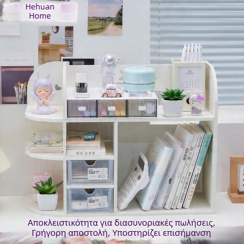 Επιτραπέζιο ράφι αποθήκευσης καλλυντικών, γωνιακό ράφι βιβλίων για παιδιά και οργάνωση γραφείου