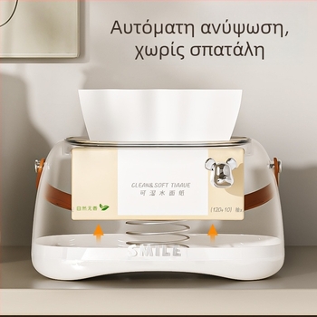 Επιτραπέζια θήκη χαρτομάντιλων, πολυχρηστική για σαλόνι, τραπεζάκι και γραφείο