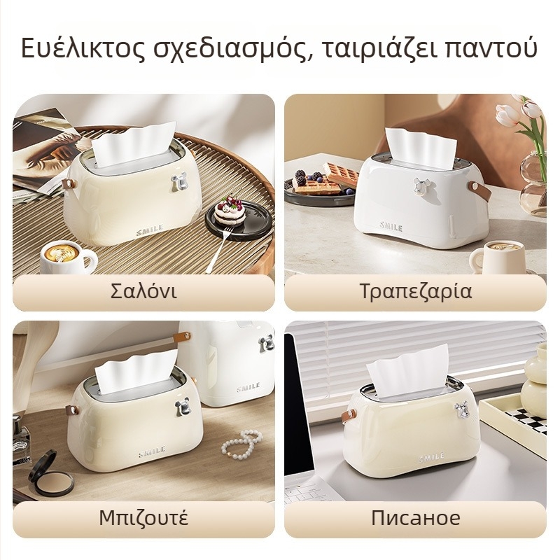Επιτραπέζια θήκη χαρτομάντιλων, πολυχρηστική για σαλόνι, τραπεζάκι και γραφείο