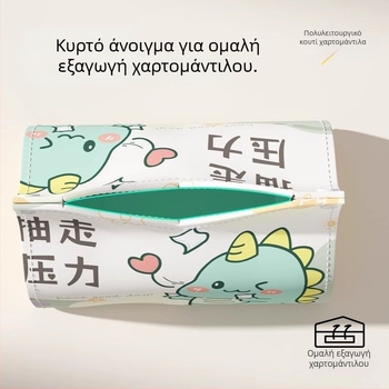 Δερμάτινο κουτί χαρτοπετσέτας με σχέδιο αυτοκινήτου σε καρτούν – επιτραπέζιος φορέας χαρτοπετσέτας για σαλόνι, αυτοκίνητο και μπάνιο