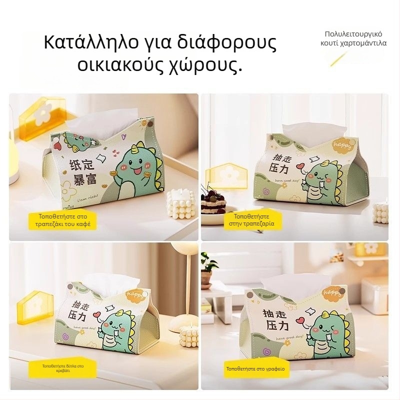 Δερμάτινο κουτί χαρτοπετσέτας με σχέδιο αυτοκινήτου σε καρτούν – επιτραπέζιος φορέας χαρτοπετσέτας για σαλόνι, αυτοκίνητο και μπάνιο