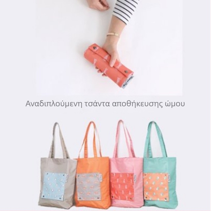 Αδιάβροχη τσάντα αποθήκευσης ρούχων με σχέδιο καρτούν ζώου, οργάνωση ταξιδιού, διπλωτή τσάντα ώμου