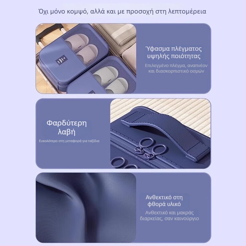 Τσάντα αποθήκευσης παπουτσιών για επαγγελματικά ταξίδια, φορητός κύβος για παπούτσια, προστασία από τη σκόνη