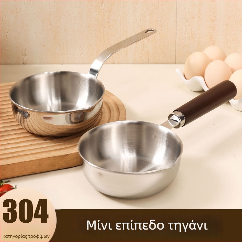 Μίνι τηγάνι από ανοξείδωτο ατσάλι 304, χωρίς επίστρωση, κατάλληλο για αυγά και μπριζόλες
